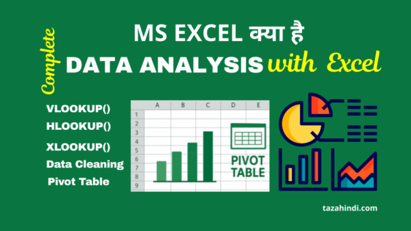 MS Excel Kya Hai in Hindi | Complete Data Analysis Tutorial (Step-By ...