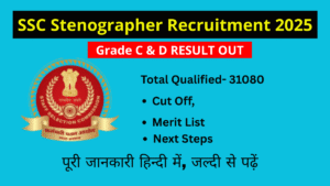 SSC Stenographer Result 2025 Out