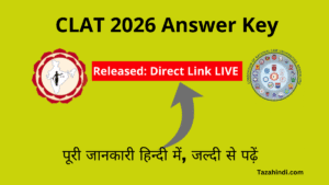 CLAT 2026 Answer Key Release Date OUT