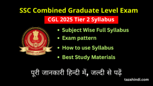 SSC CGL Tier 2 Syllabus Out 2025