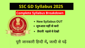 SSC GD Syllabus 2025