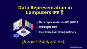 Data Representation in Computers