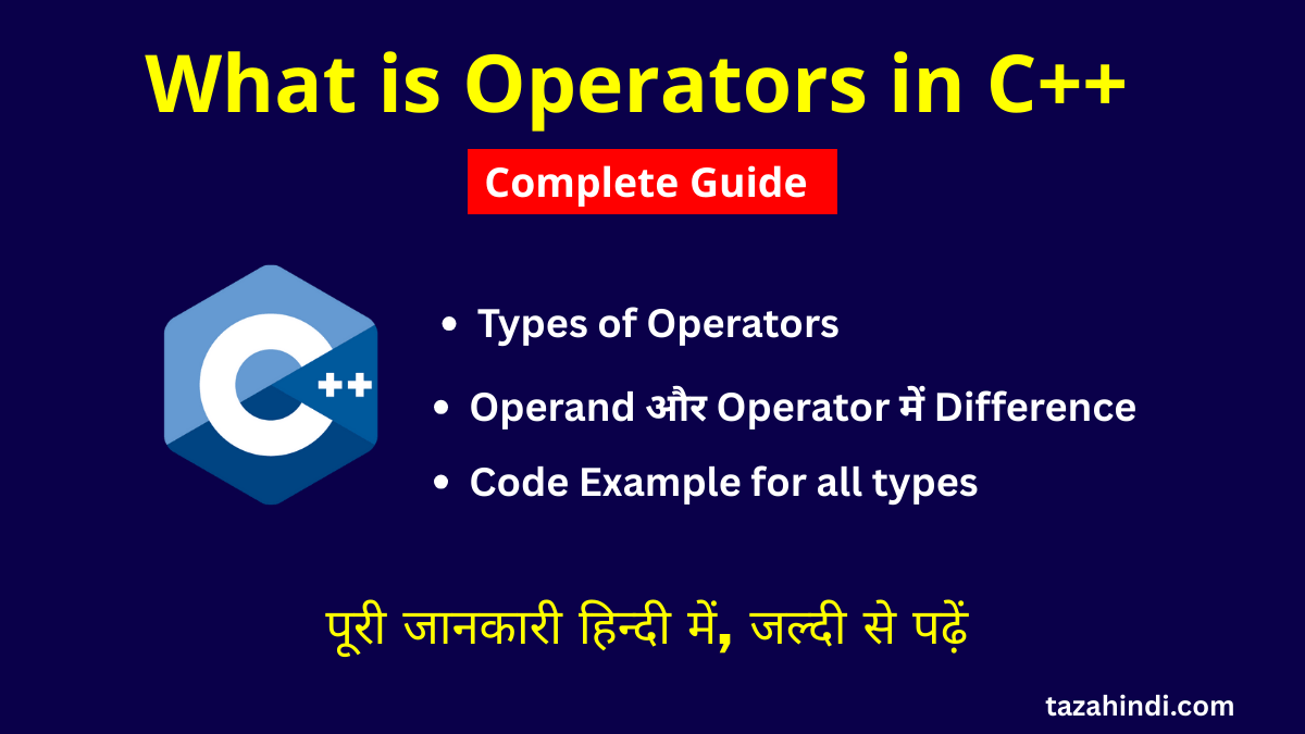 Operators in C++ – Types, Examples और Programs के साथ Complete Tutorial for Beginners