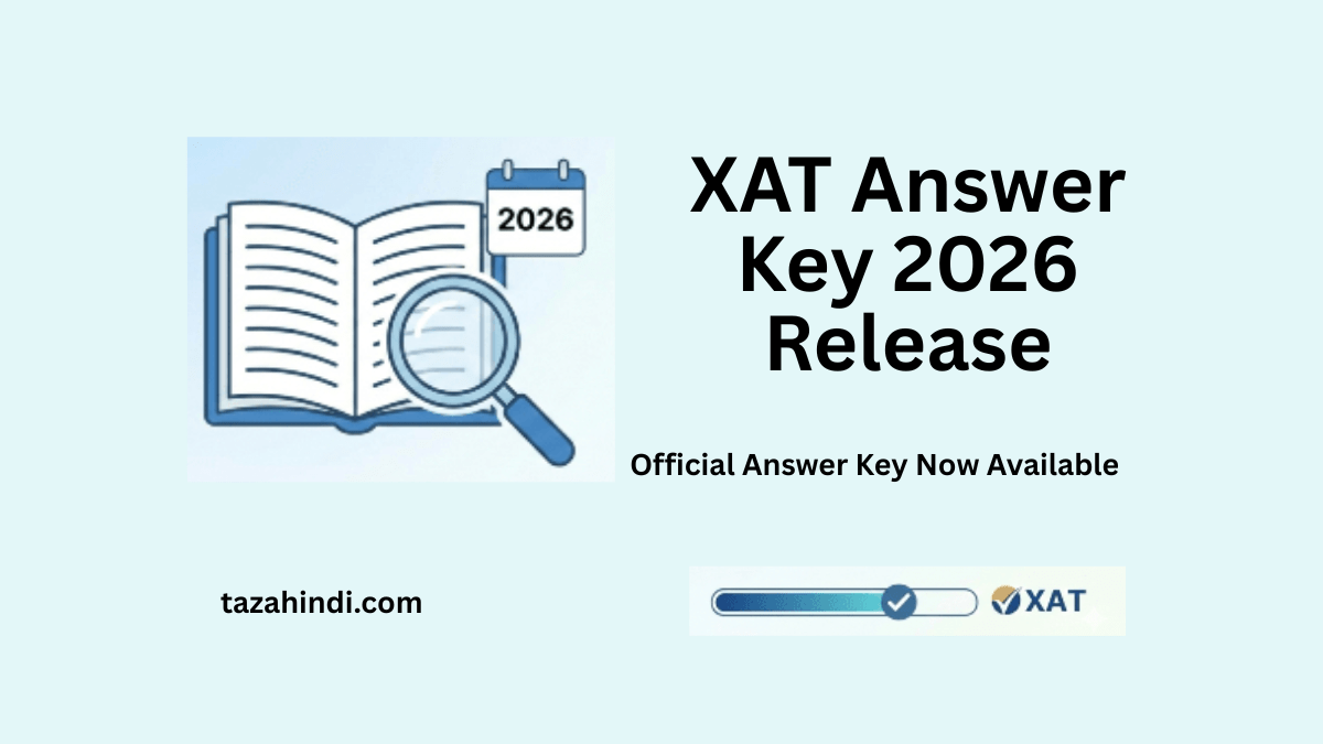 XAT Answer Key 2026 जारी – Official PDF Download Link, Response Sheet, Cut-Off & Result Date पूरी जानकारी